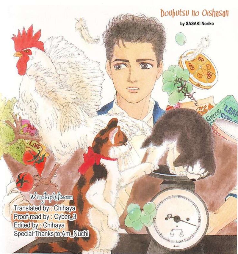 Doubutsu No Oishasan 118 20