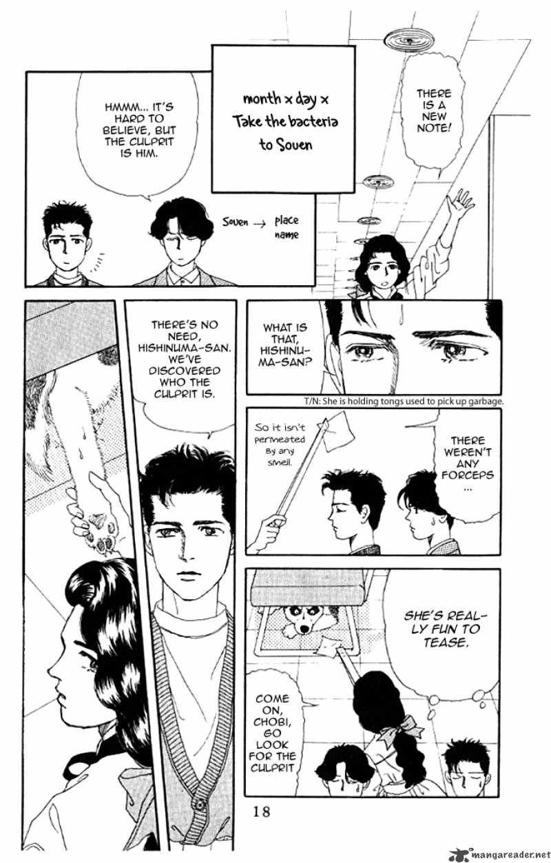 Doubutsu No Oishasan 12 15