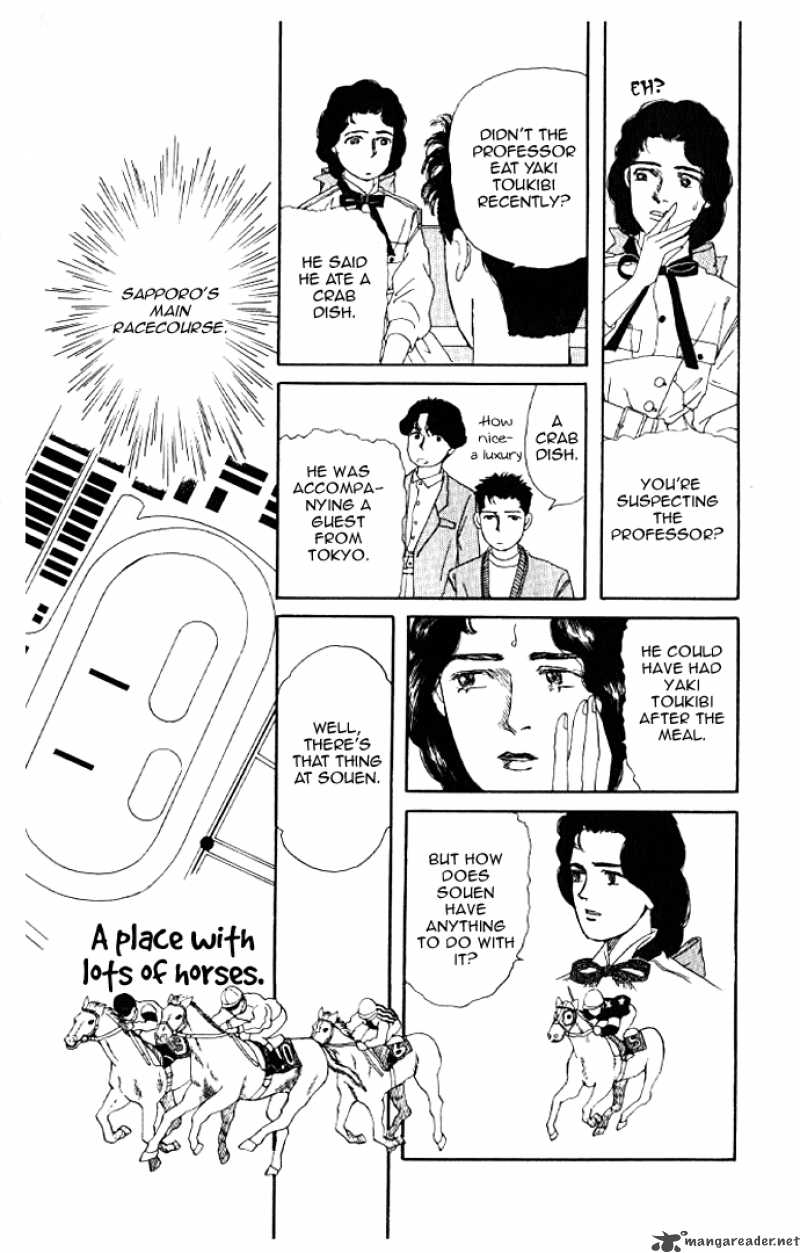 Doubutsu No Oishasan 12 17