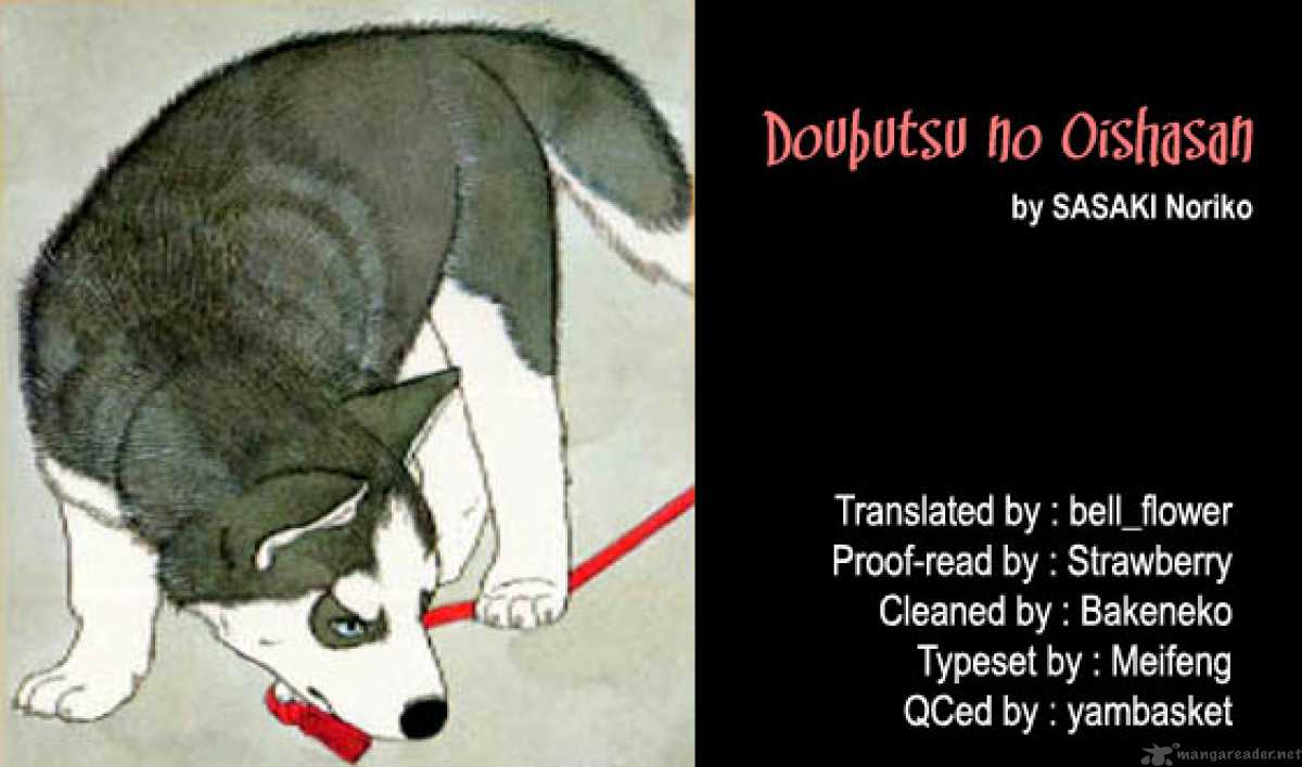 Doubutsu No Oishasan 12 20