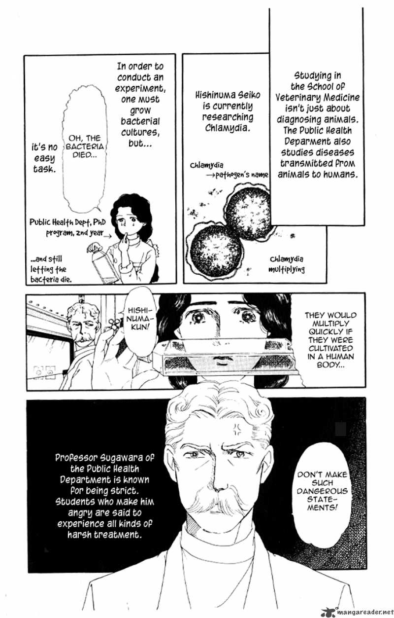 Doubutsu No Oishasan 12 5