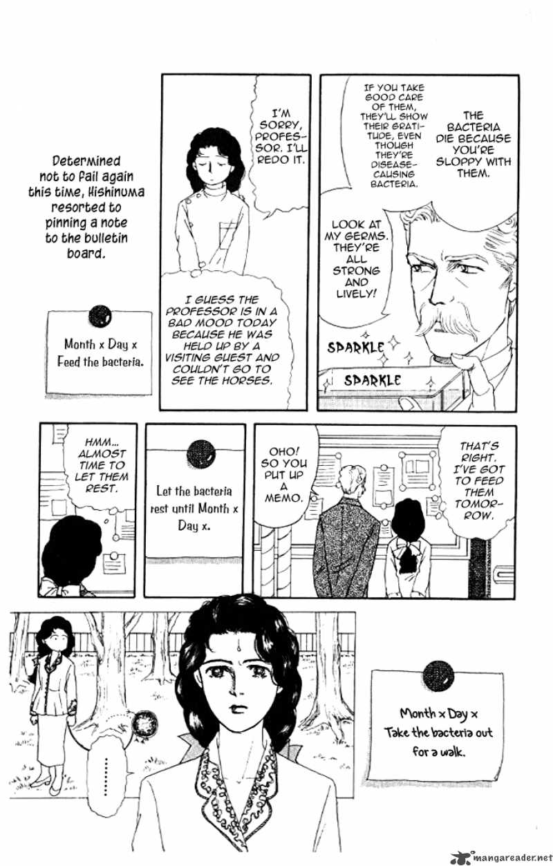 Doubutsu No Oishasan 12 6