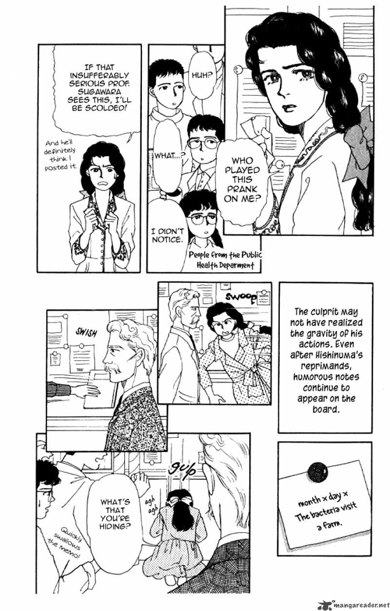 Doubutsu No Oishasan 12 7