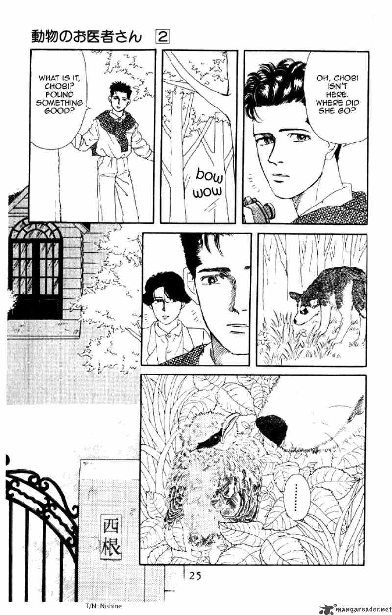 Doubutsu No Oishasan 13 3