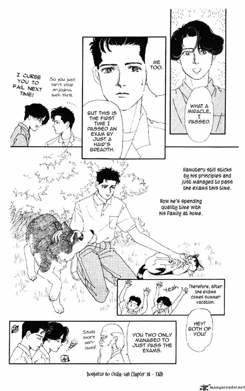 Doubutsu No Oishasan 14 16