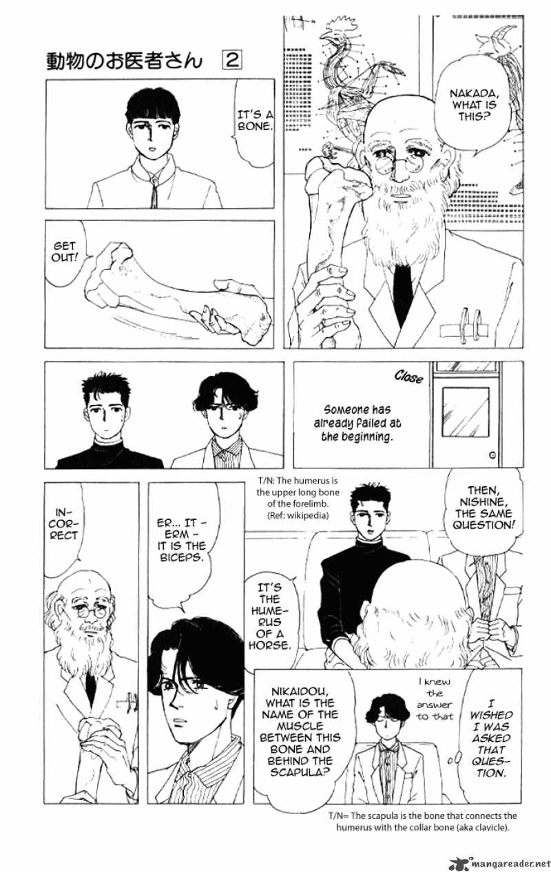 Doubutsu No Oishasan 14 3