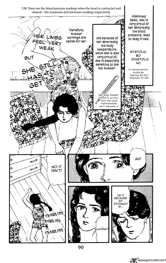 Doubutsu No Oishasan 17 2