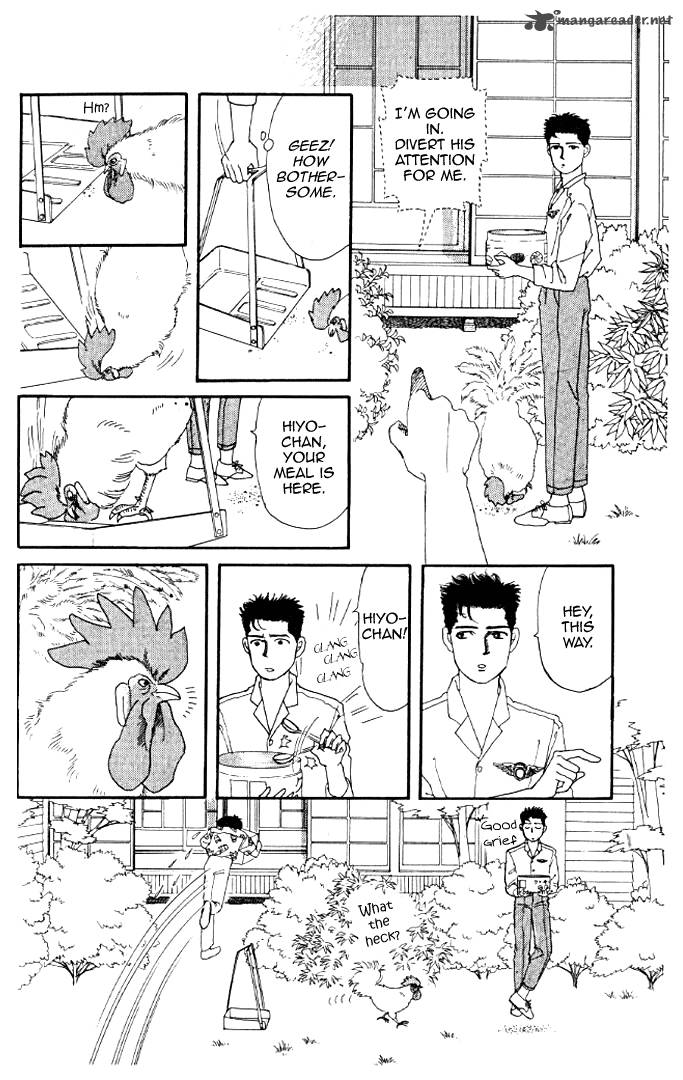 Doubutsu No Oishasan 18 6