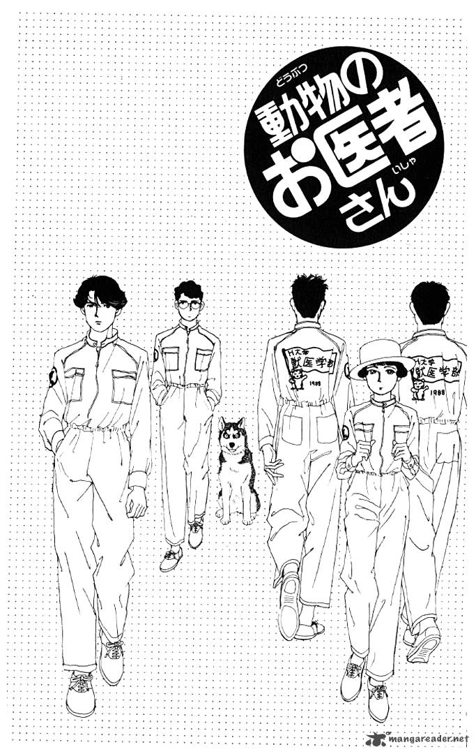 Doubutsu No Oishasan 19 1