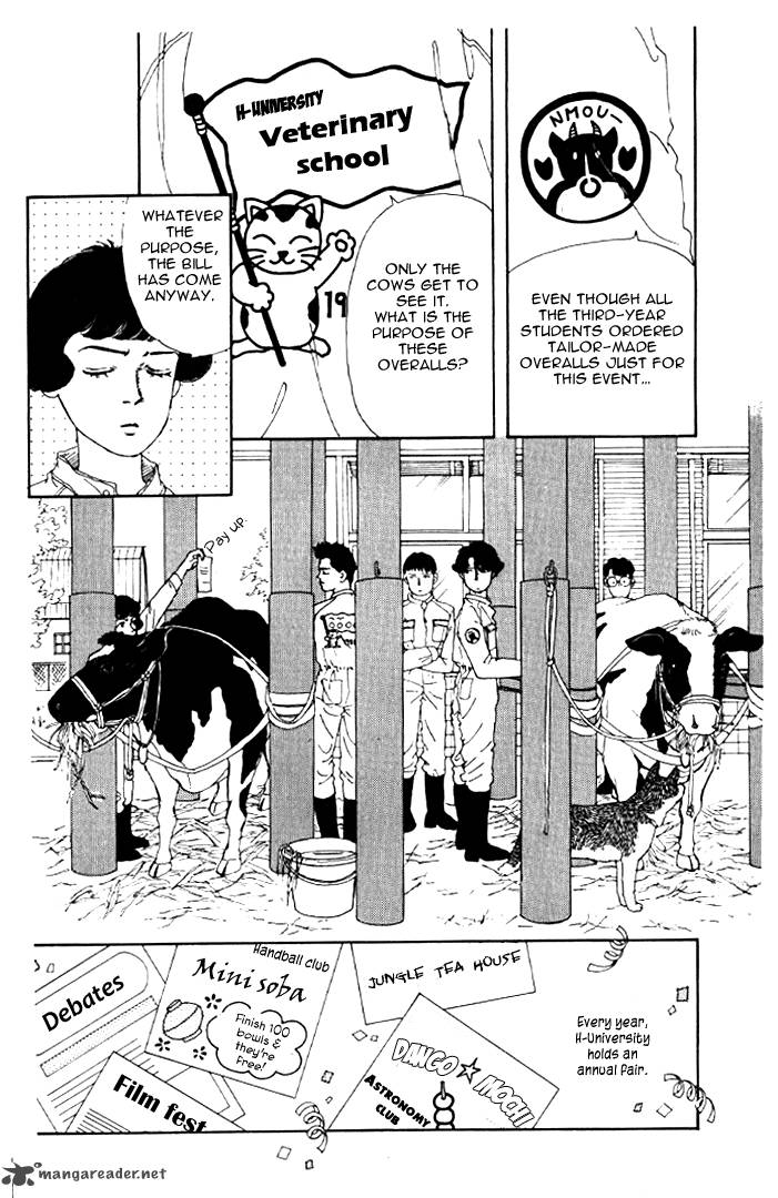 Doubutsu No Oishasan 19 2