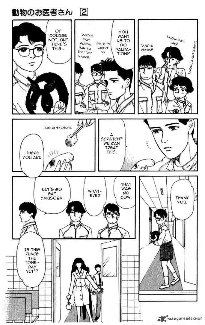Doubutsu No Oishasan 19 7