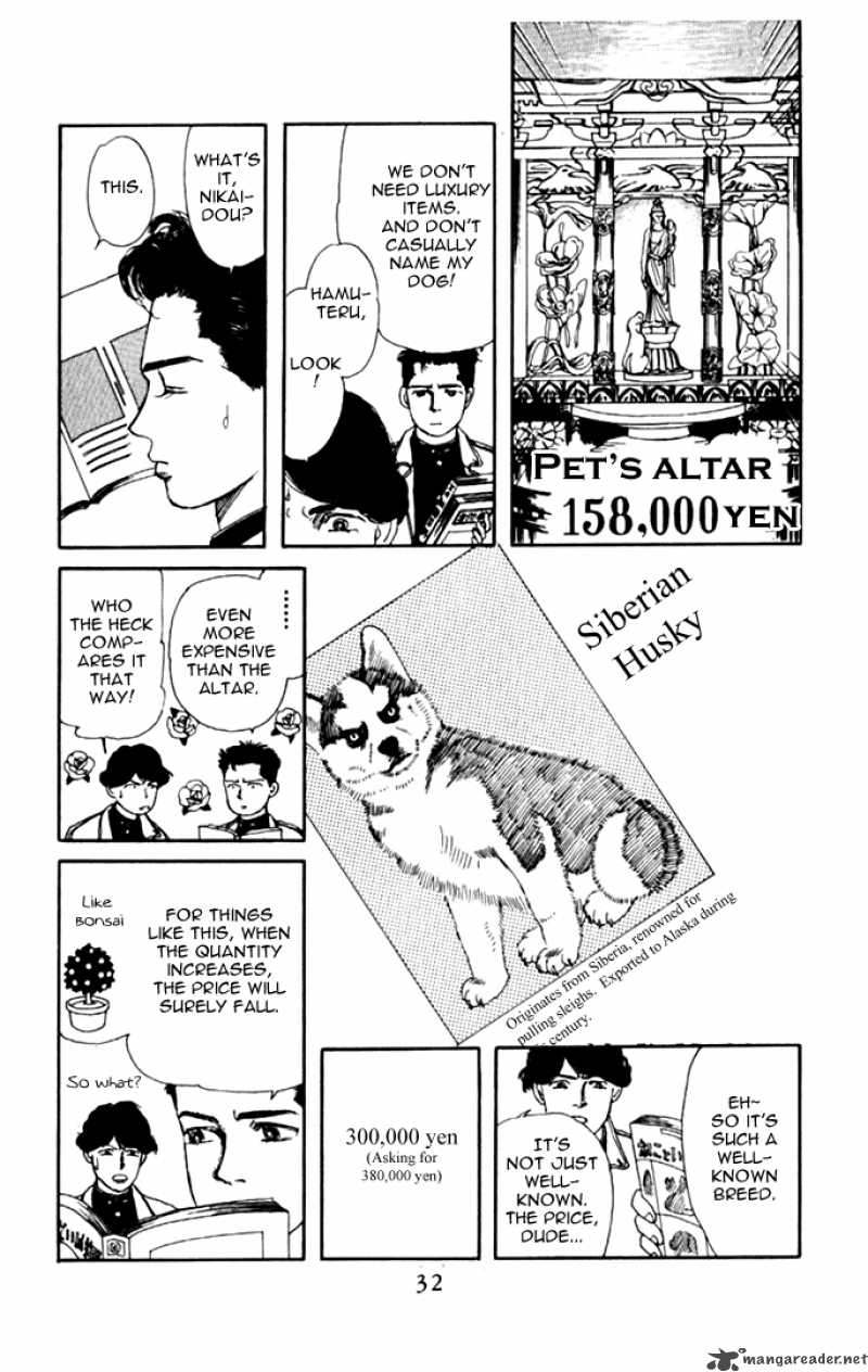 Doubutsu No Oishasan 2 10