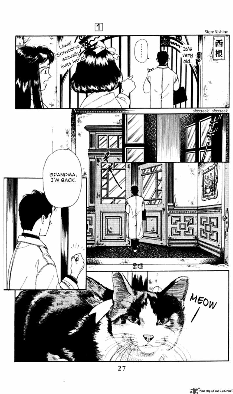 Doubutsu No Oishasan 2 5