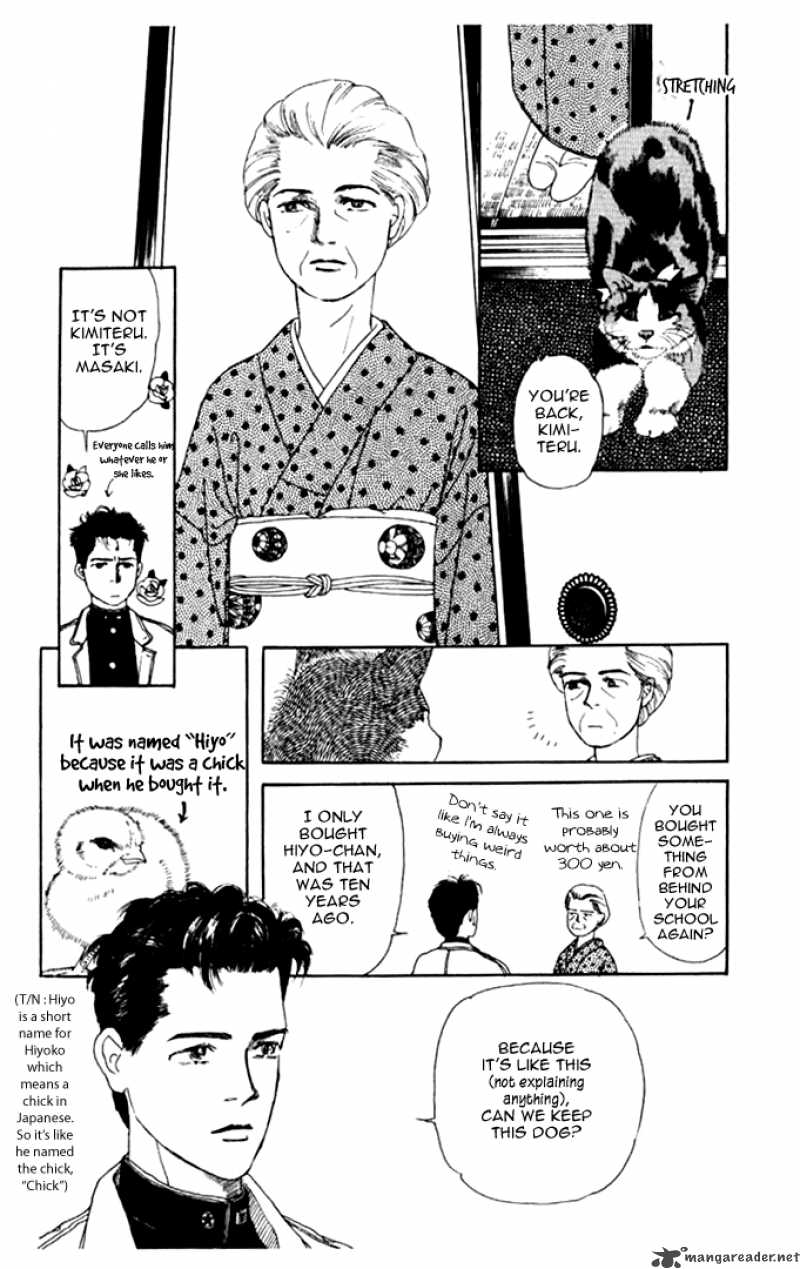 Doubutsu No Oishasan 2 6