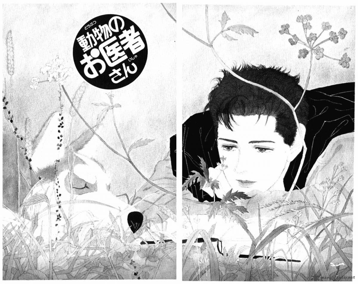 Doubutsu No Oishasan 20 2