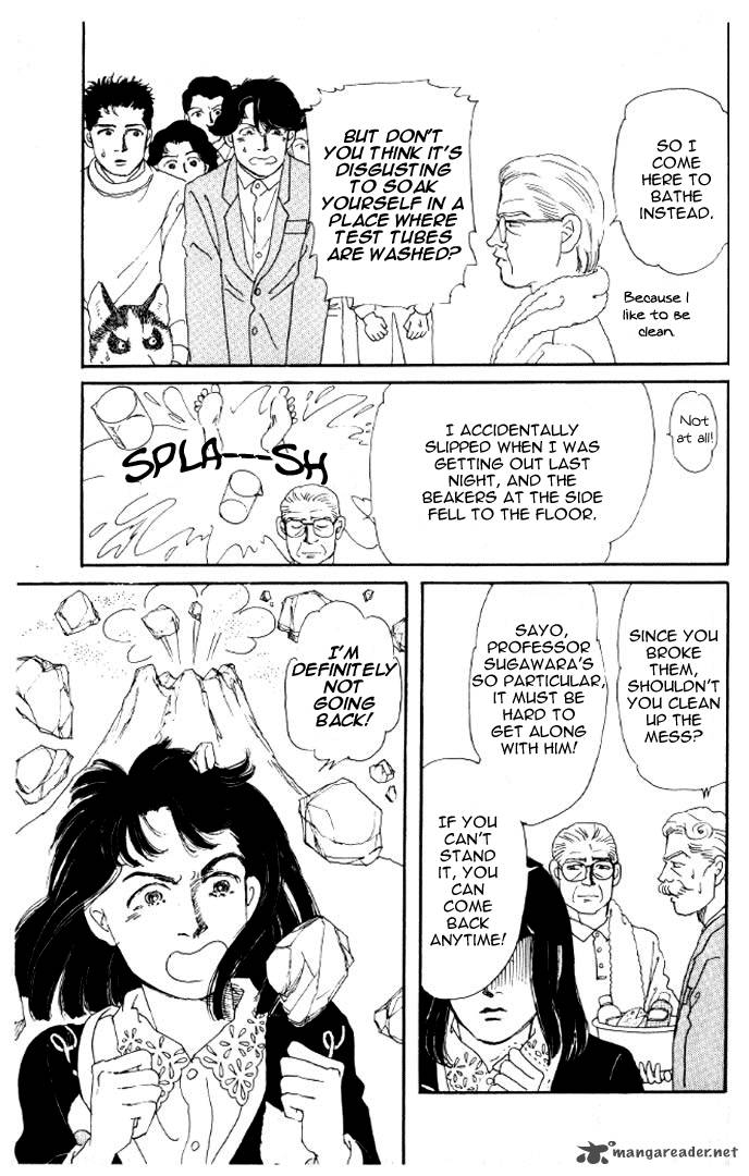 Doubutsu No Oishasan 21 16