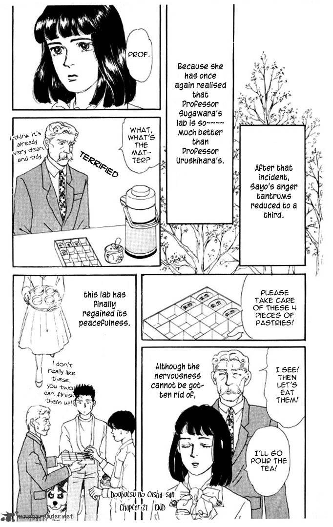 Doubutsu No Oishasan 21 17