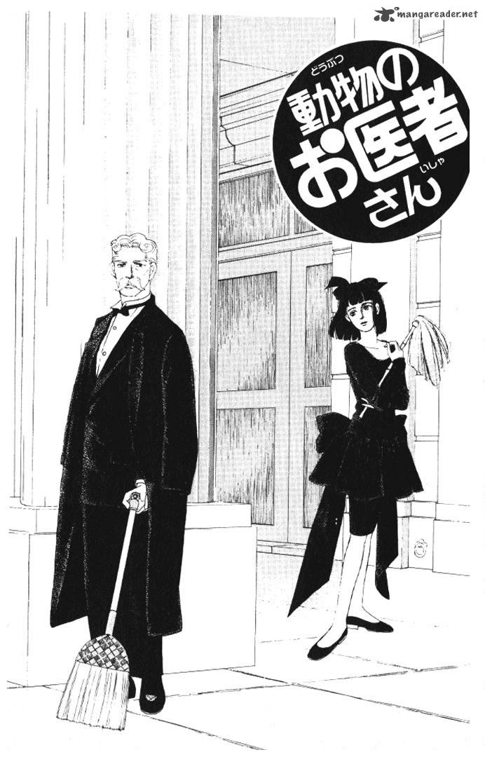Doubutsu No Oishasan 21 2