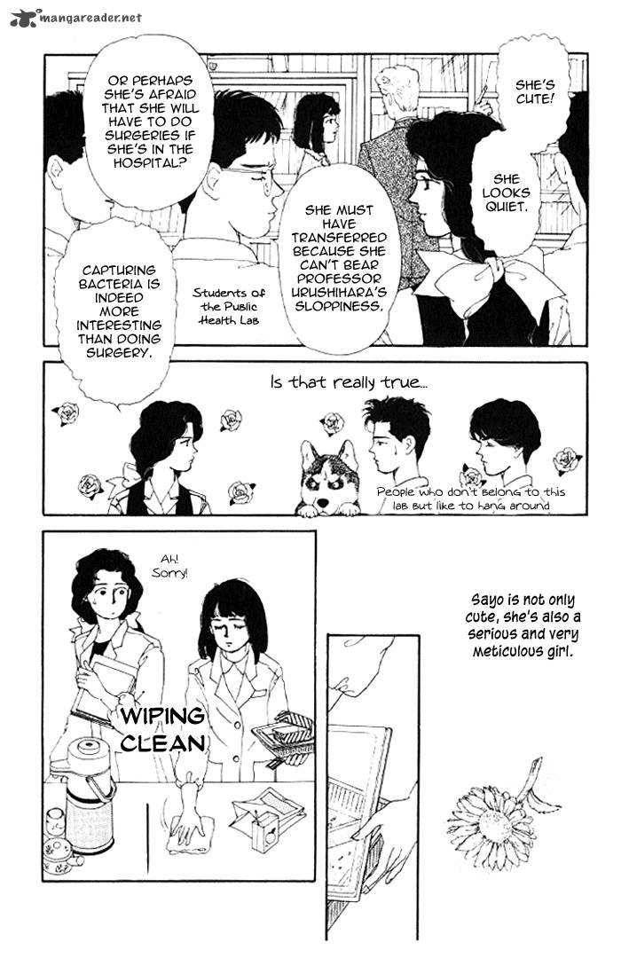 Doubutsu No Oishasan 21 5