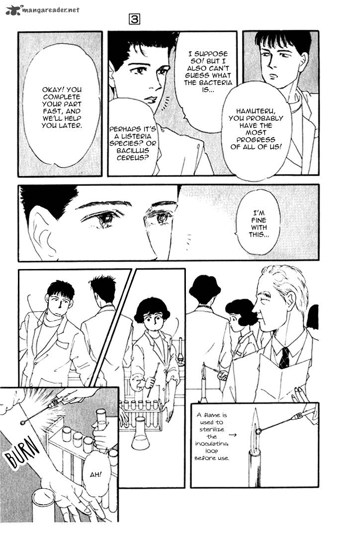 Doubutsu No Oishasan 24 12