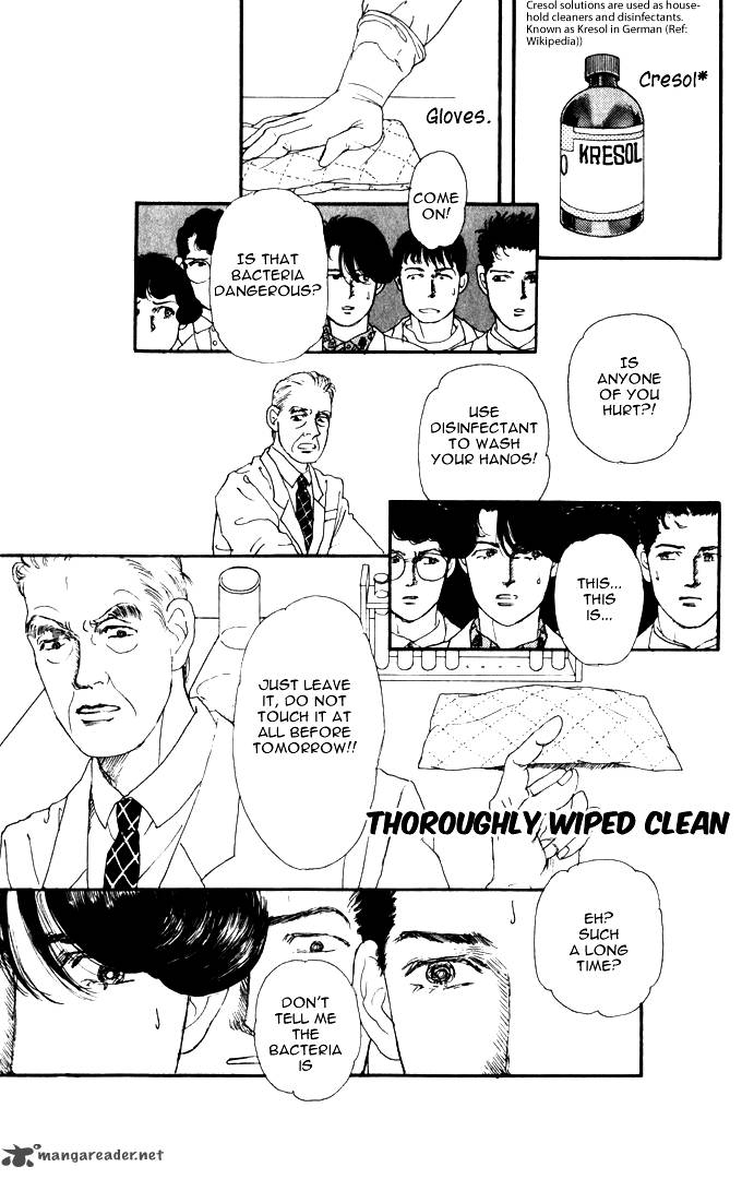 Doubutsu No Oishasan 24 14