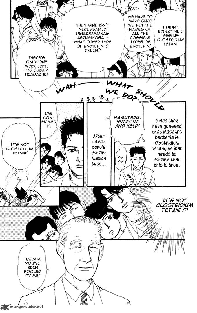 Doubutsu No Oishasan 24 16