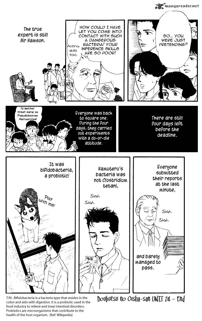 Doubutsu No Oishasan 24 17