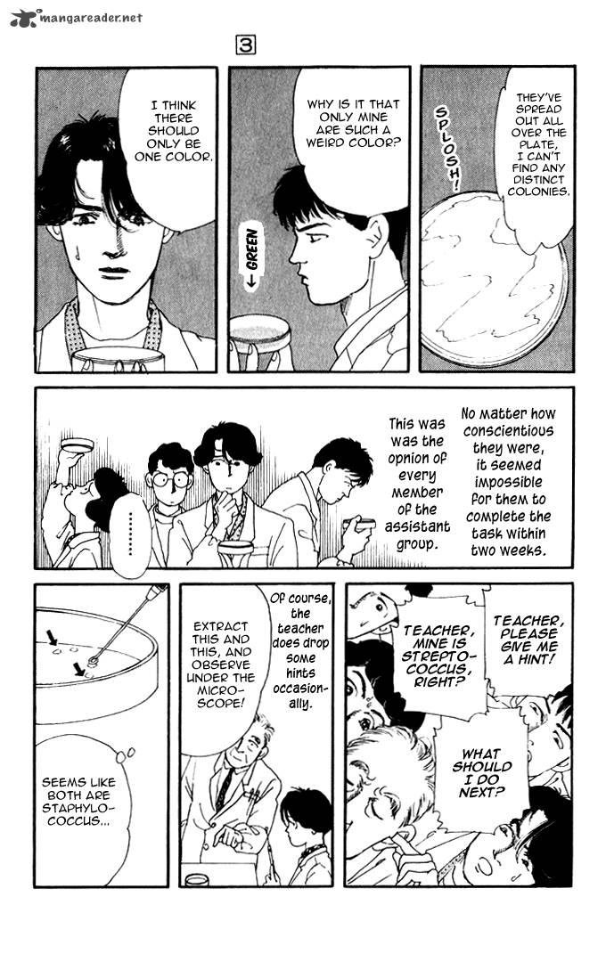 Doubutsu No Oishasan 24 6