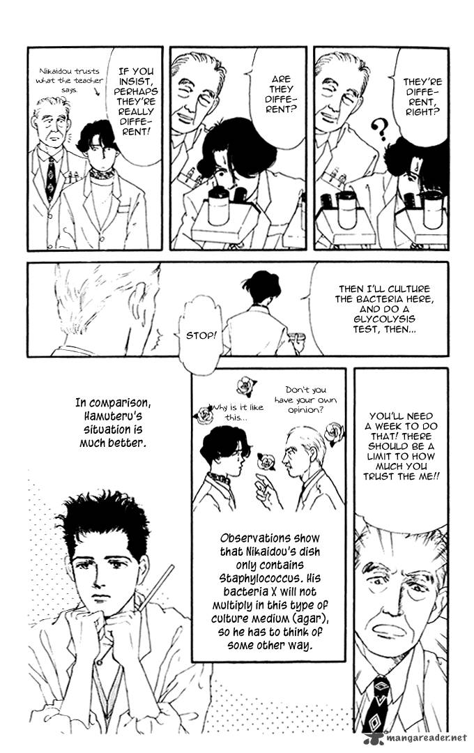 Doubutsu No Oishasan 24 7