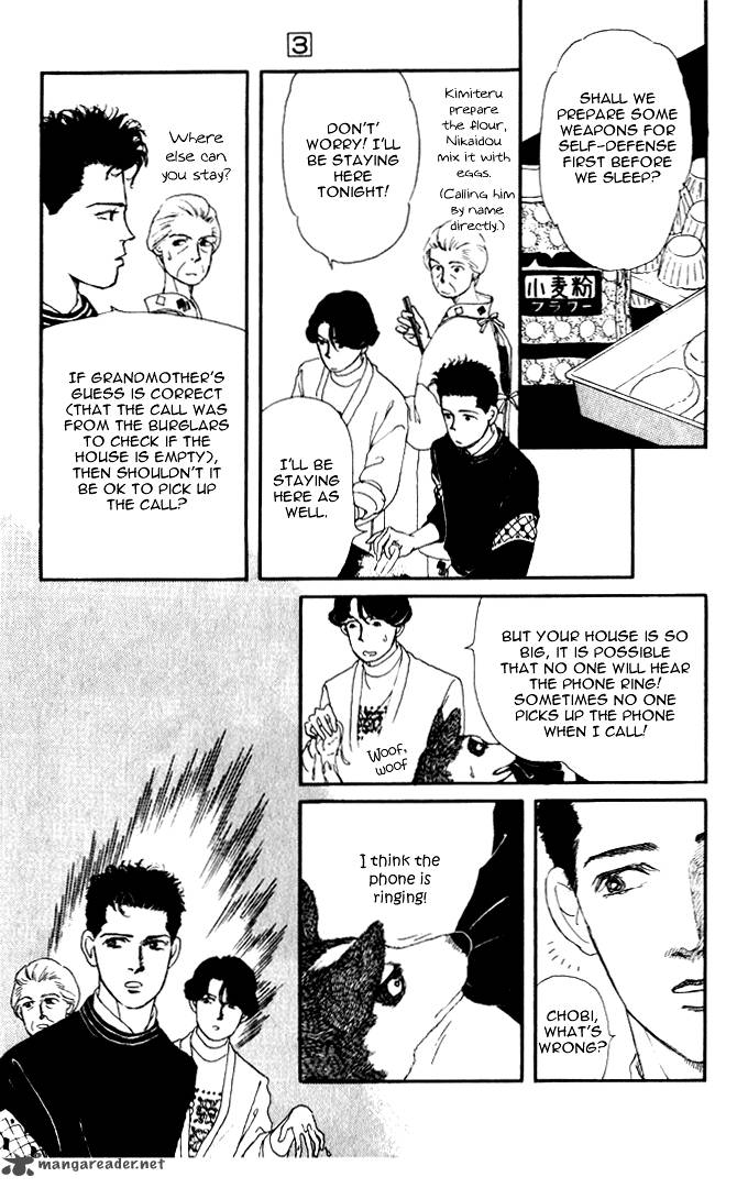 Doubutsu No Oishasan 25 10