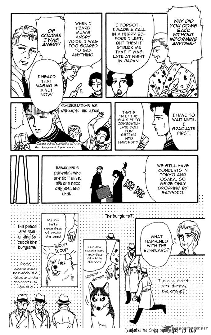 Doubutsu No Oishasan 25 17