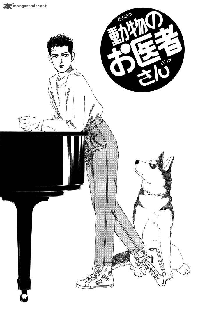 Doubutsu No Oishasan 25 2