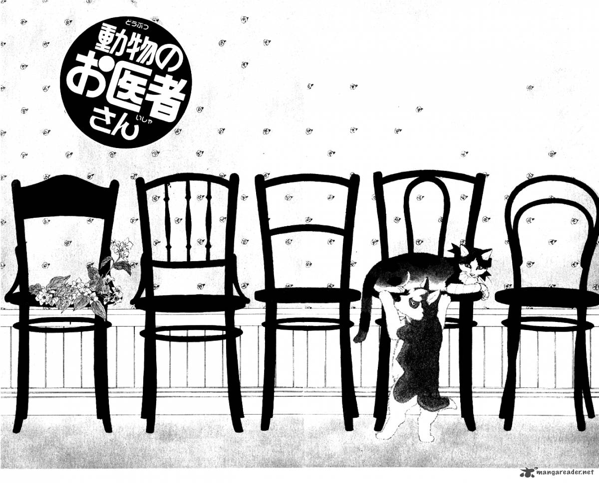 Doubutsu No Oishasan 26 2