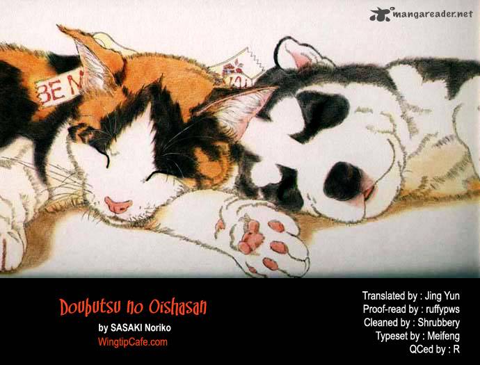 Doubutsu No Oishasan 26 20
