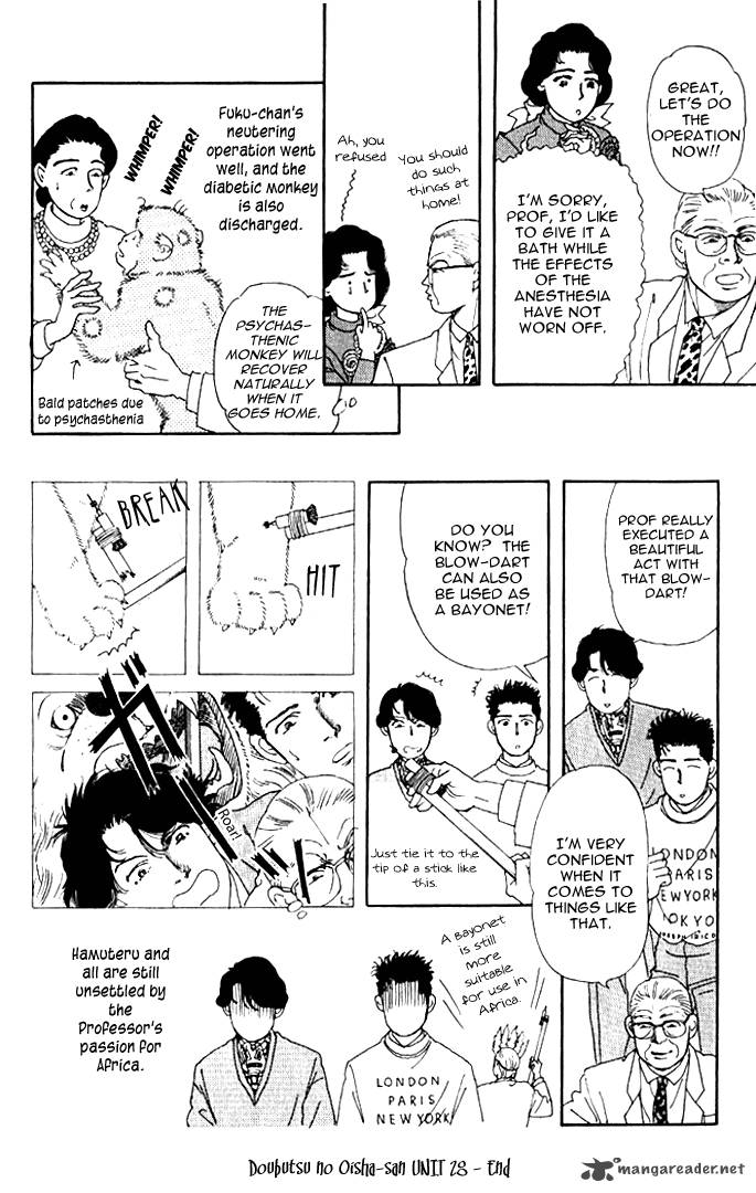 Doubutsu No Oishasan 28 20