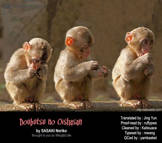 Doubutsu No Oishasan 28 21