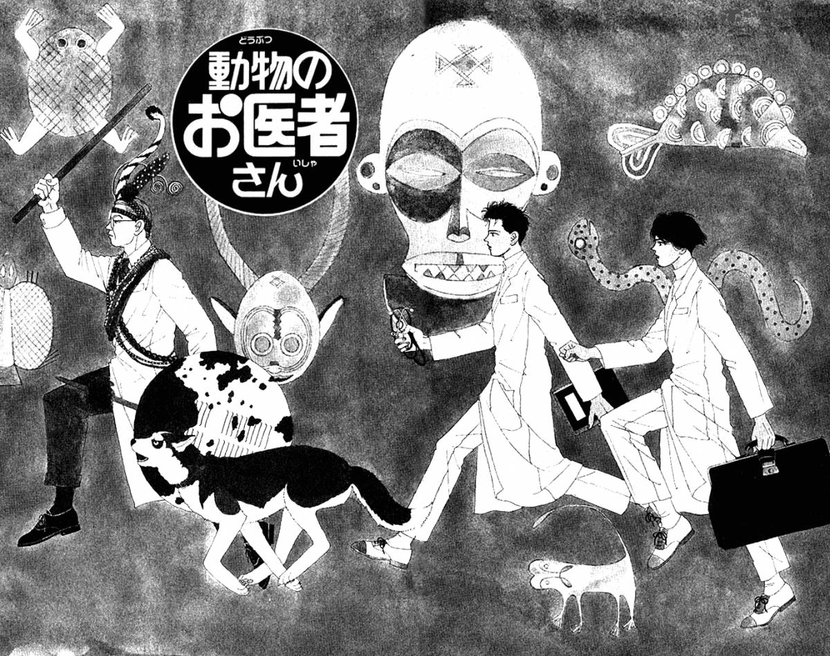 Doubutsu No Oishasan 28 3