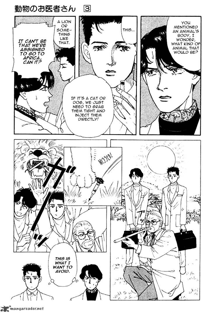 Doubutsu No Oishasan 28 9