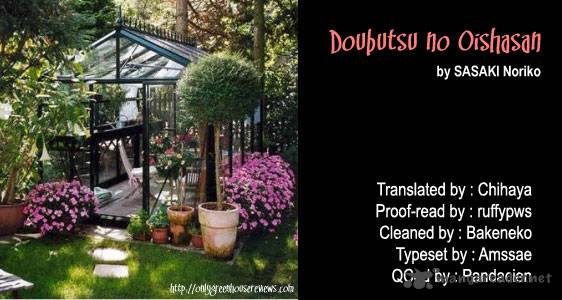 Doubutsu No Oishasan 33 21