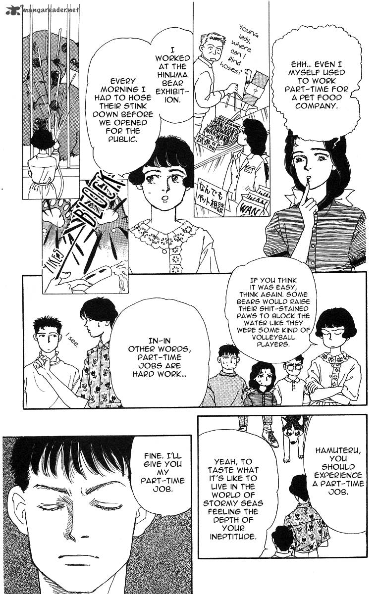 Doubutsu No Oishasan 33 7