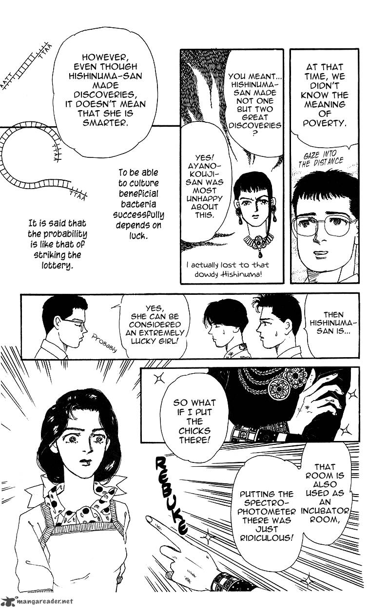 Doubutsu No Oishasan 35 14