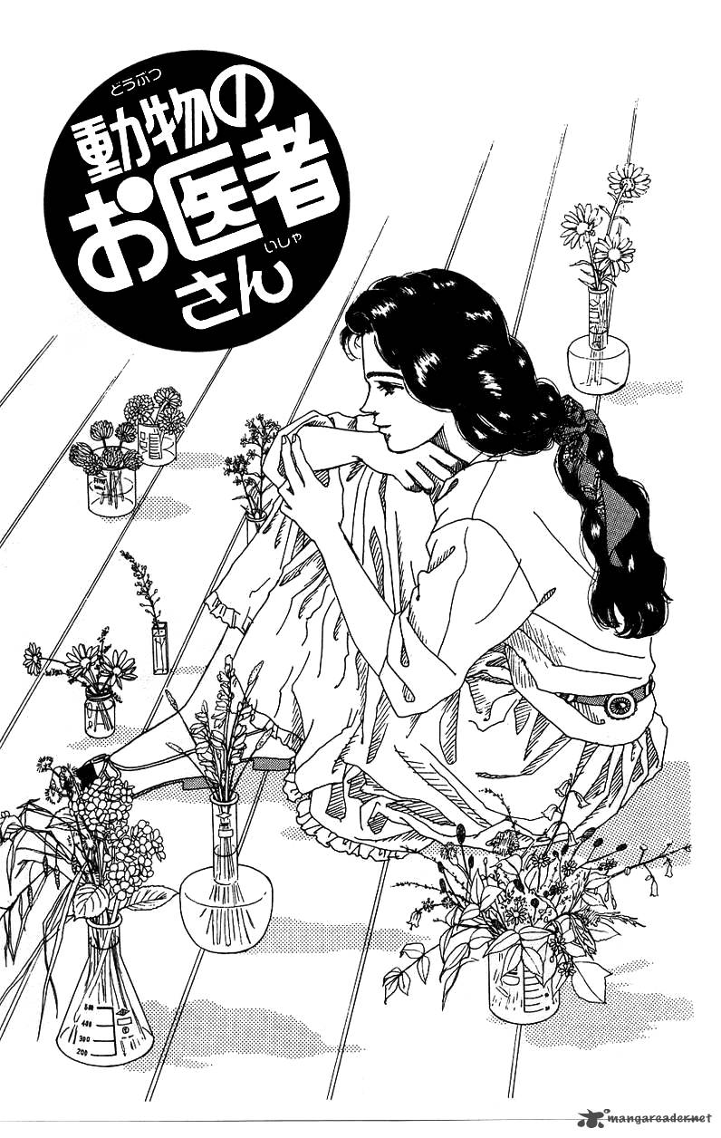 Doubutsu No Oishasan 35 2