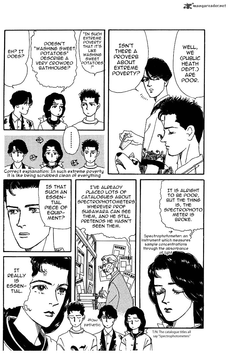 Doubutsu No Oishasan 35 5