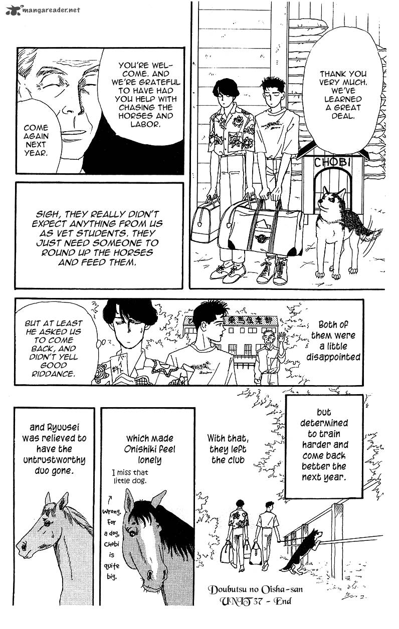 Doubutsu No Oishasan 37 18