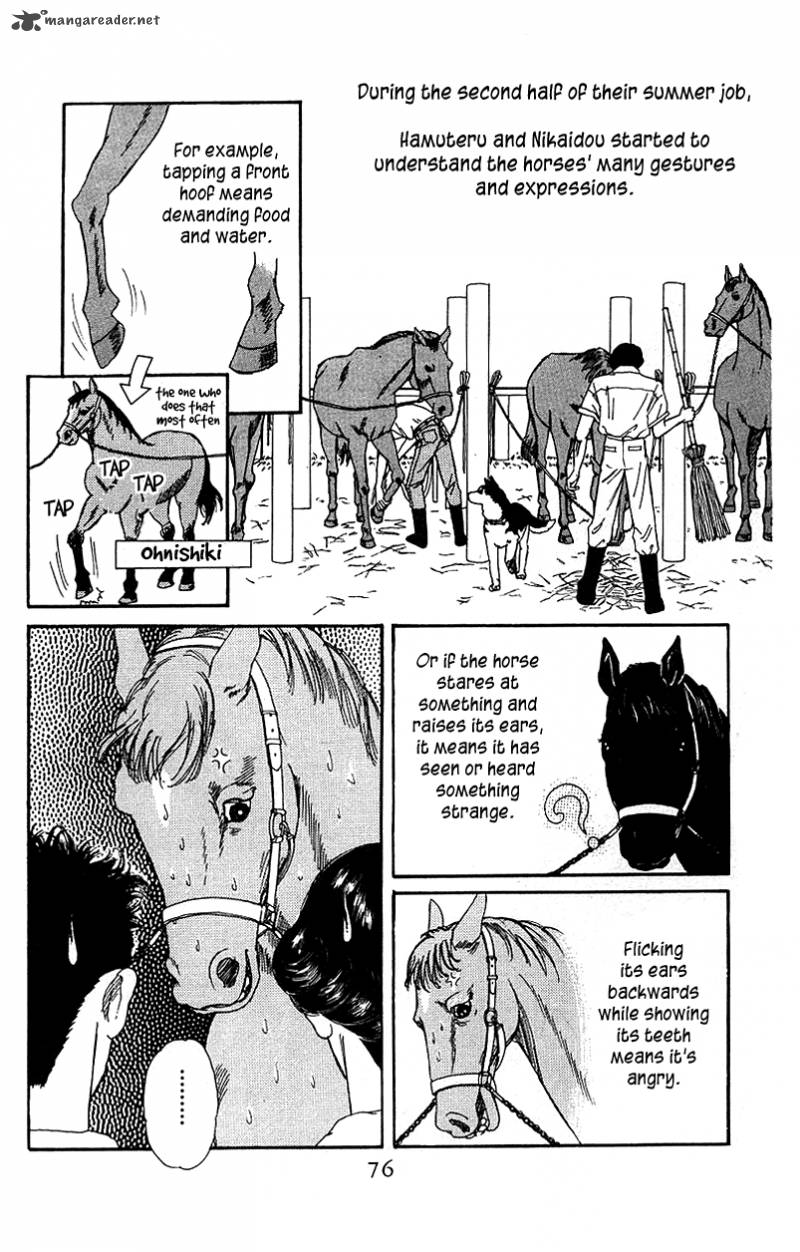 Doubutsu No Oishasan 37 4