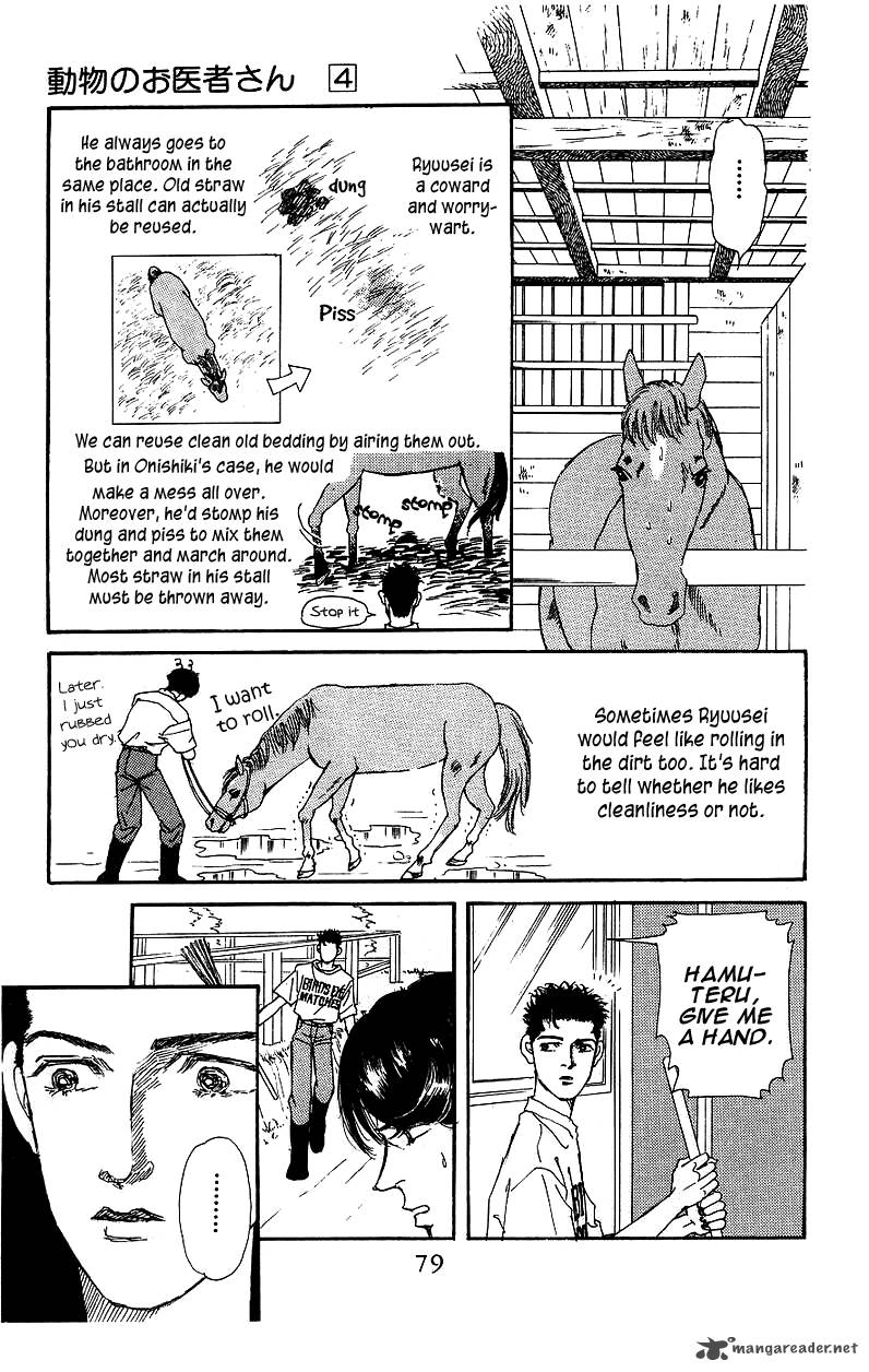 Doubutsu No Oishasan 37 7