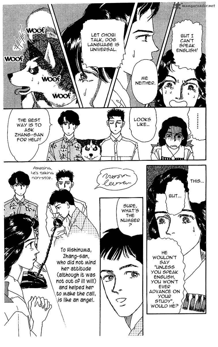 Doubutsu No Oishasan 40 13