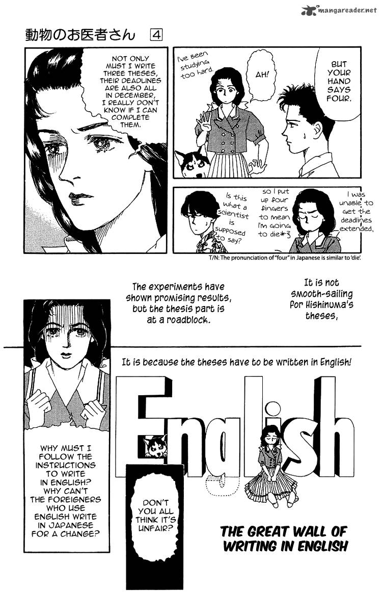 Doubutsu No Oishasan 40 3