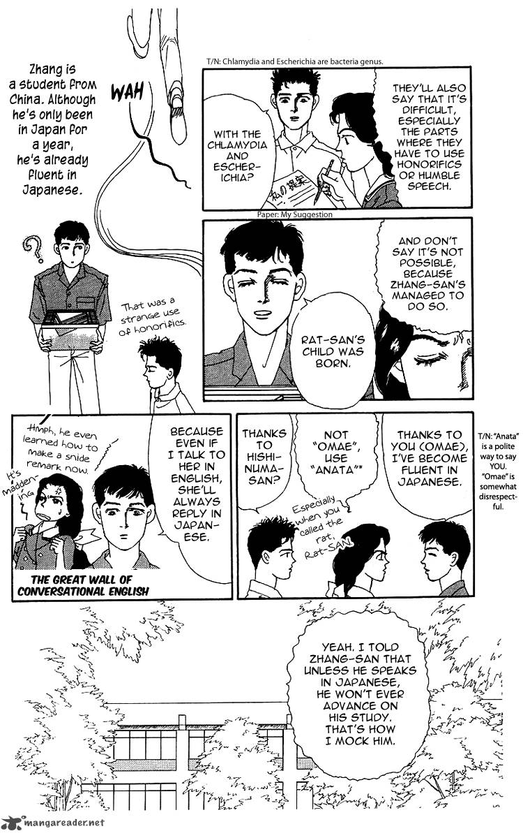 Doubutsu No Oishasan 40 4