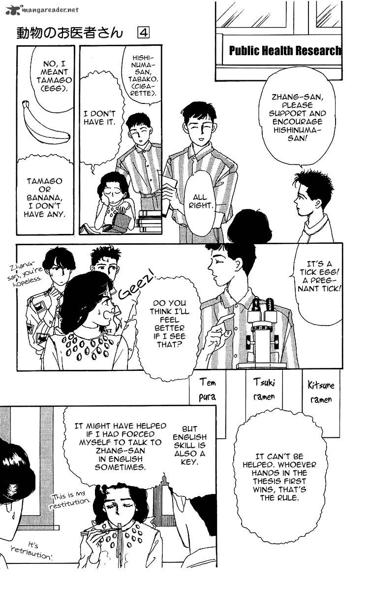 Doubutsu No Oishasan 40 9